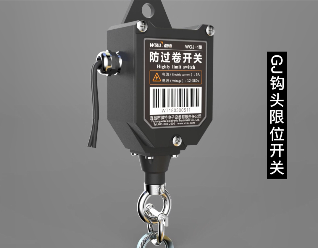 品質(zhì)保障 | 5000次觸點動作測試，保障GJ鉤頭限位開關(guān)品質(zhì)！
