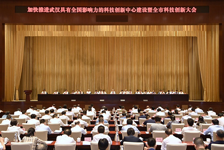 才聚荊楚布局武漢發(fā)展，勇?lián)萍甲粤⒆詮?qiáng)使命