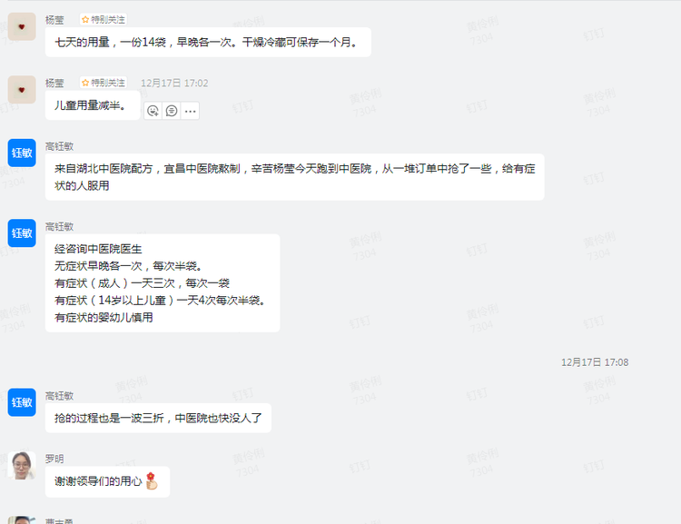 同心抗疫，共渡難關(guān)，微特永遠(yuǎn)是你們最堅(jiān)實(shí)的后盾