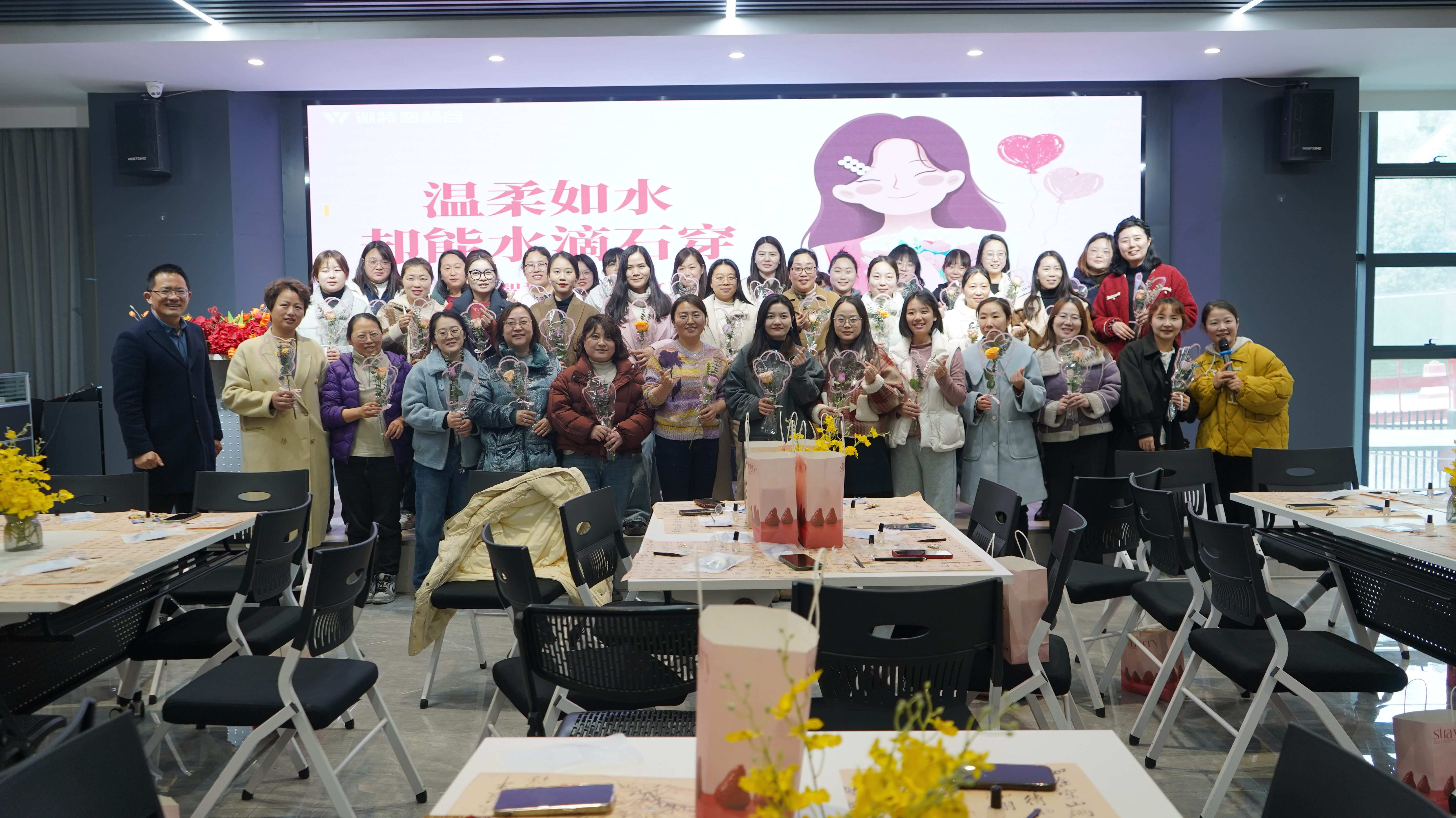 三八婦女節(jié)活動 | 微特祝全體女性節(jié)日快樂！