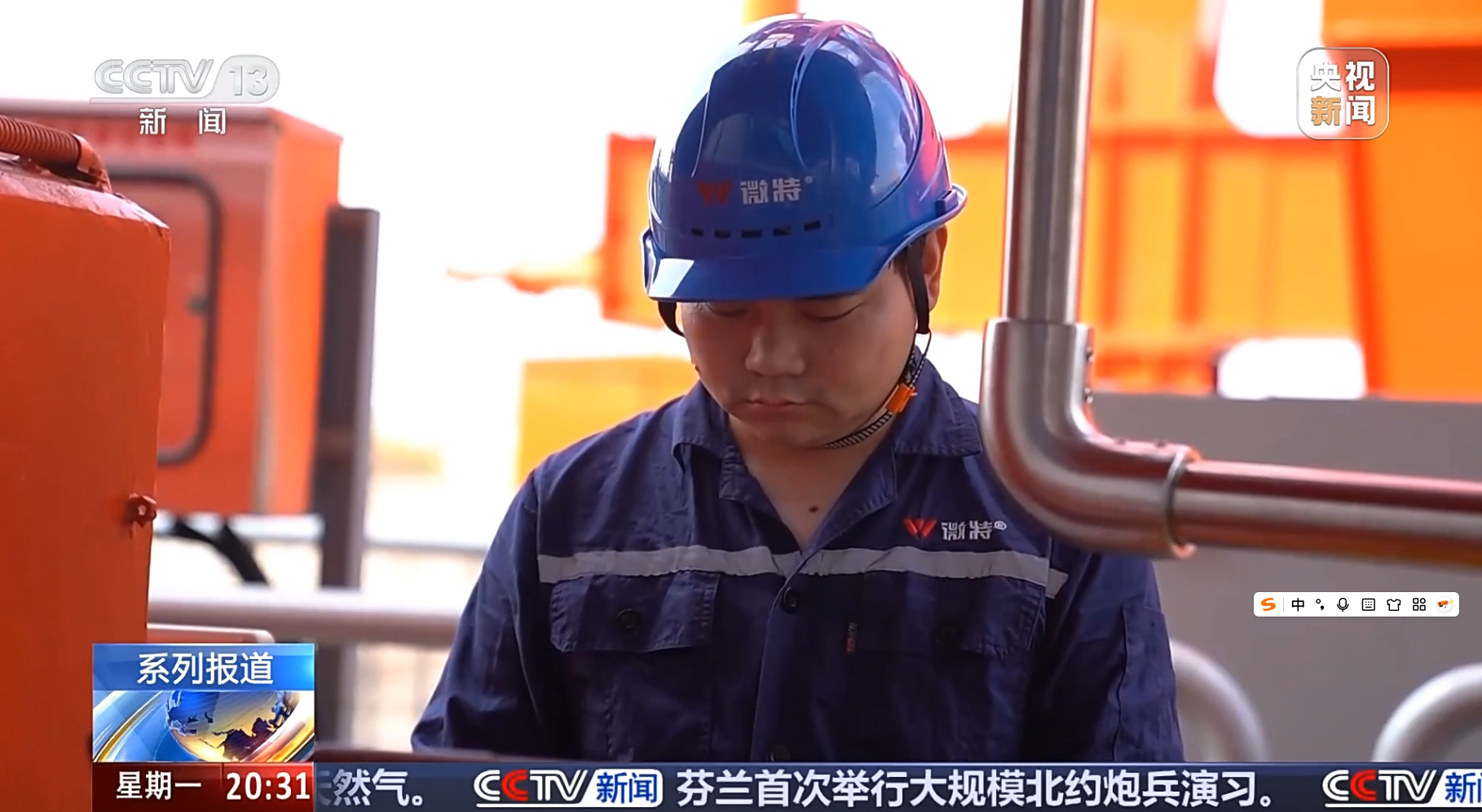 2025微特故事（4） | 一場(chǎng)現(xiàn)場(chǎng)實(shí)驗(yàn)“受挫”后，我總結(jié)出的黃金準(zhǔn)則...